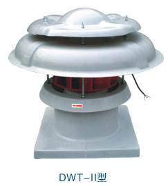 DWT-II型玻璃鋼軸流屋頂通風機